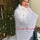 Платок пуховый -ДАМСКИЙ КАПРИЗ - ажурный пуховый платок. Платки. Саша Климова (Вяжем из козьего пуха). Интернет-магазин Ярмарка Мастеров.  Фото №2