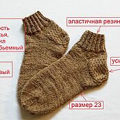 Носки вязаные коричневые размер 25