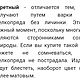 Вязаный топ-буретный шелк. Топы. Kat Rin. Ярмарка Мастеров.  Фото №5