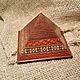 Box Pyramid with a real mosaic of wood Tunbridge ware Sorrento ware. Box. Wooden combs inlay Hanto&Dokimo. My Livemaster. Фото №4