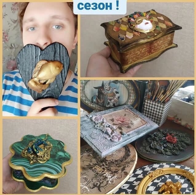 Мой профиль