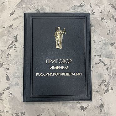 Канцелярские товары ручной работы. Ярмарка Мастеров - ручная работа Папка в эко коже с фемидой и гравировкой. Handmade.