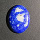 The lapis lazuli. cabochon. Cabochons. Kamni-SPb. Online shopping on My Livemaster.  Фото №2