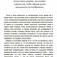 Ши  МакГи  ИСКУССТВО  ОБУСТРОЙСТВА ДОМА 2026. Мастер-классы. ЦифровыеКниги БестселлерыТехнологии. Ярмарка Мастеров.  Фото №12