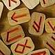 Руны из дерева вырезанные и окрашенные (на закругленных заготовках)