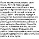 Мастер-класс  Бесплатное продвижение на Ярмарке Мастеров. Брошь-булавка. Украшения из кожи, ткани и меха Ермоленко Олеси. Ярмарка Мастеров.  Фото №4