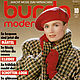 Журнал Burda Moden 10 1987 (октябрь) с выкройкой miss B, Журналы, Москва,  Фото №1
