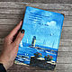 A5 notebook in leather cover 'Sea, sea', Notebooks, Obninsk,  Фото №1