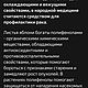25гр.Прессованный "чай"из листьев плодовых деревьев. Наборы чая и кофе. Рябиновый бутон г.Кострома. Ярмарка Мастеров.  Фото №5