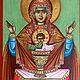 Рукописная икона БМ Неупиваемая Чаша, скит Св. Анны, Афон, Греция. Иконы. Будь собой!. Ярмарка Мастеров.  Фото №4