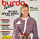 Журнал Burda Special Блузки юбки брюки — Осень/зима 1985 E 813 новый, Журналы, Москва,  Фото №1