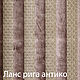 Ткань в полоску. Италия. Ткани. Текстильный клондайк. Интернет-магазин Ярмарка Мастеров.  Фото №2