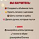 Мастер-класс "Овечка Соня и Барашек Мартин: в образе Санты". Выкройки для кукол и игрушек. МоиГномы- мастерская гномов! МК| Декор. Ярмарка Мастеров.  Фото №5