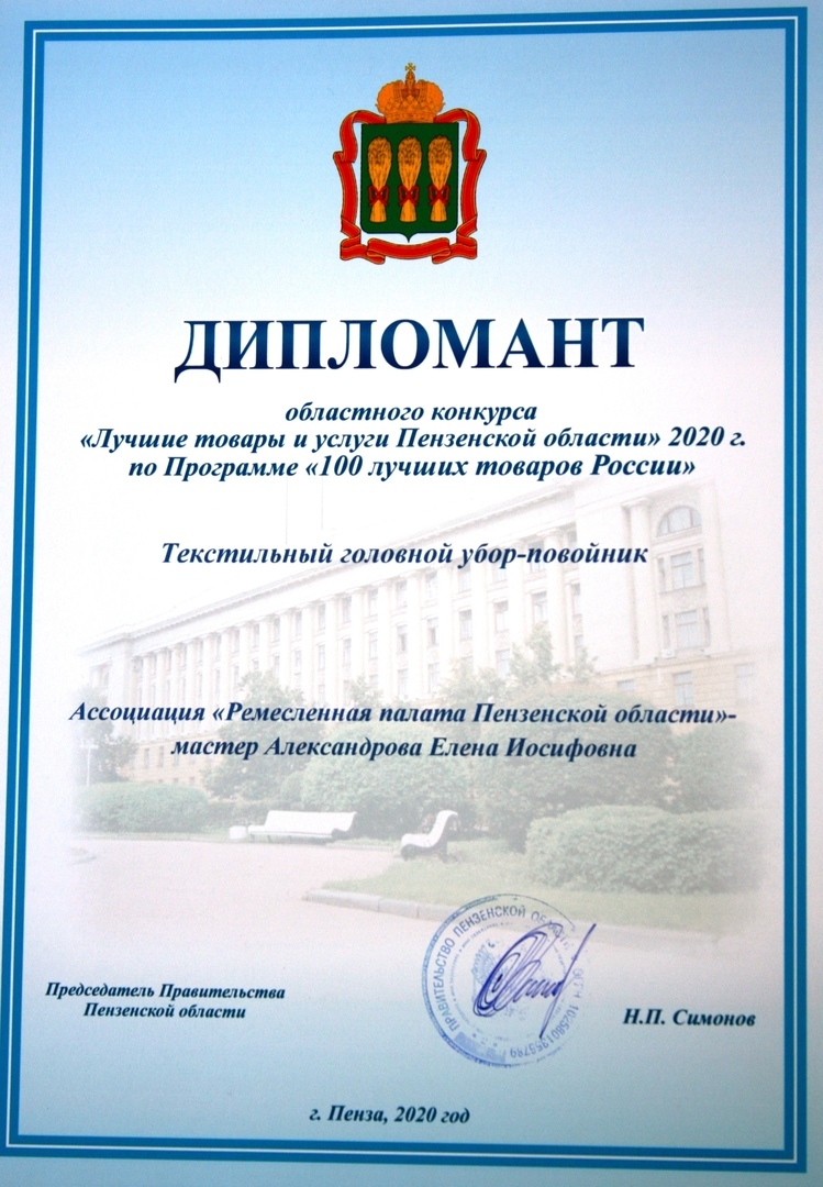 Мой профиль