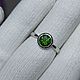 6.5mm Chrome Diopside ring, 925 Silver. Rings. Creative jewelry. My Livemaster. Фото №5