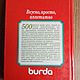 Винтаж: Вкусно,просто,аппетитно BURDA 1994. Книги винтажные. Elenvintage. Ярмарка Мастеров.  Фото №14