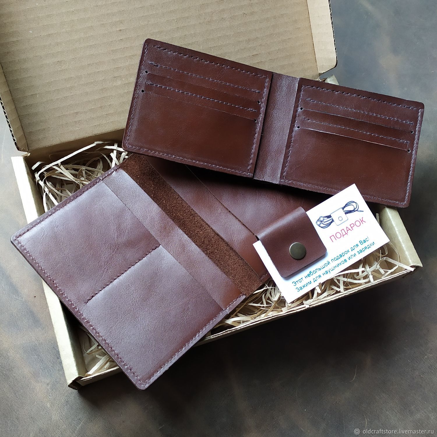 Подарочный набор ручной работы, из натуральной кожи в интернет-магазине ...