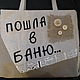 Женский вариант сумки.