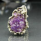 925 Sterling Silver Ring with Untreated Amethyst IV0088, Rings, Yerevan,  Фото №1