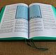 KORAN in Arabic with Russian translation by E. Kuliyev leather binding. Gift books. ELITKNIGI by Antonov Evgeniy (elitknigi). My Livemaster. Фото №6