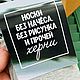 Заказать Наборы "ДЛЯ ВЫЖИВАНИЯ"  мужские. Анна. Ярмарка Мастеров. . Подарочные боксы Фото №3