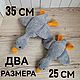 Мягкая игрушка Гусь обнимусь серый, плюшевая игрушка Гусь 35 см. Мягкие игрушки. Мастерская плюшевых игрушек Светланы (Lana-Klubok). Интернет-магазин Ярмарка Мастеров.  Фото №2