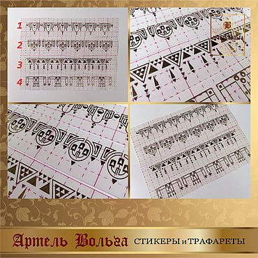 Материалы для творчества ручной работы. Ярмарка Мастеров - ручная работа Стикер Deco 001. Handmade.