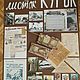 Заказать Боевой листок Курск. Проект  9 мая .  номер 887. Поделки, проекты в школу и сад (podelkavsad). Ярмарка Мастеров. . Карты мира Фото №3