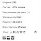 Ткань с монстерой хлопок 100%. Ткани. Марина Машковская. Интернет-магазин Ярмарка Мастеров.  Фото №2
