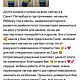 Ступени для ходьбы, Горка для реабилитации, Бобат, Лесенка. Спортивный инвентарь. llullu. Ярмарка Мастеров.  Фото №14