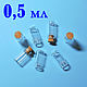 Flasks with 0,5 ml stopper (10 PCs), Bottles1, Rostov-on-Don,  Фото №1