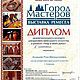 Заказать Хеллоуин.Валяные тыквы.Осенний натюрморт.  Натюрморт с тыквой. Ахмедова Роза (roza1958). Ярмарка Мастеров. . Войлочная игрушка Фото №3