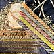 Магические Ритуалы Программные Свечи, Ритуальная свеча, Санкт-Петербург,  Фото №1
