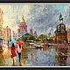 Заказать Репродукция картины Ковалёва В. - Летний дождь в Питере. MILLENA Картины Панно. Ярмарка Мастеров. . Картины Фото №3