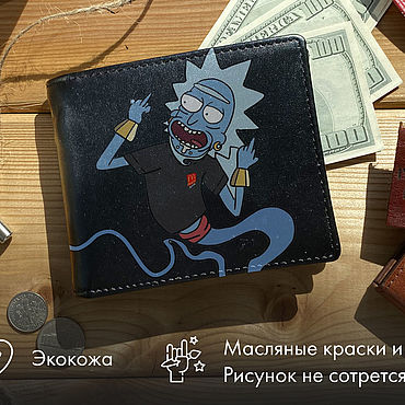 Сумки ручной работы. Ярмарка Мастеров - ручная работа Мужской именной кошелек Рик и Морти, экокожа, ручная работа. Handmade.
