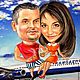 Cartoon "Together on the plane". Caricature. ArtFairy Portrets and Caricatures (artfairy). Online shopping on My Livemaster.  Фото №2