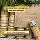 Набор свечей Чистка ауры от мыслей, эмоций и их последствий. Ритуальная свеча. Мастерская магии 'Атма'(atma.magiya). Интернет-магазин Ярмарка Мастеров.  Фото №2