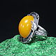 Ring amber silver 925 ALS0033, Rings, Yerevan,  Фото №1