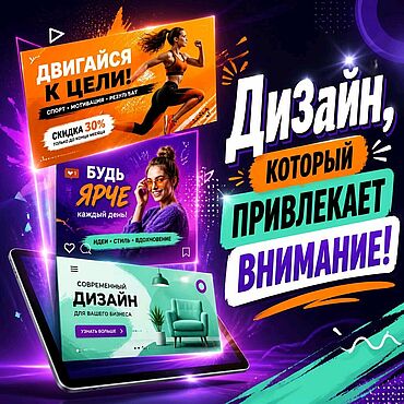 Дизайн и реклама ручной работы. Ярмарка Мастеров - ручная работа Баннеры фирменные для вас и вашего бизнеса. Handmade.