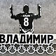 Медальница Футбол именная с полкой, Спортивные сувениры, Москва,  Фото №1