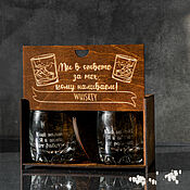 Посуда handmade. Livemaster - original item Set of glasses in a gift box 2 pcs 300 ml PKS16. Handmade.