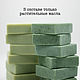 Натуральное мыло Лесная чаща Тёмное 110г. Мыло. Мыловарня Бураевой. Ярмарка Мастеров.  Фото №4