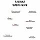 Набор из 12 видов Черноморских ракушек. Ракушки. EcoLife_23. Ярмарка Мастеров.  Фото №5