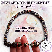 Чокер: Жгут Бижутерия женская ожерелье из бисера колье на шею ИЗУМРУД
