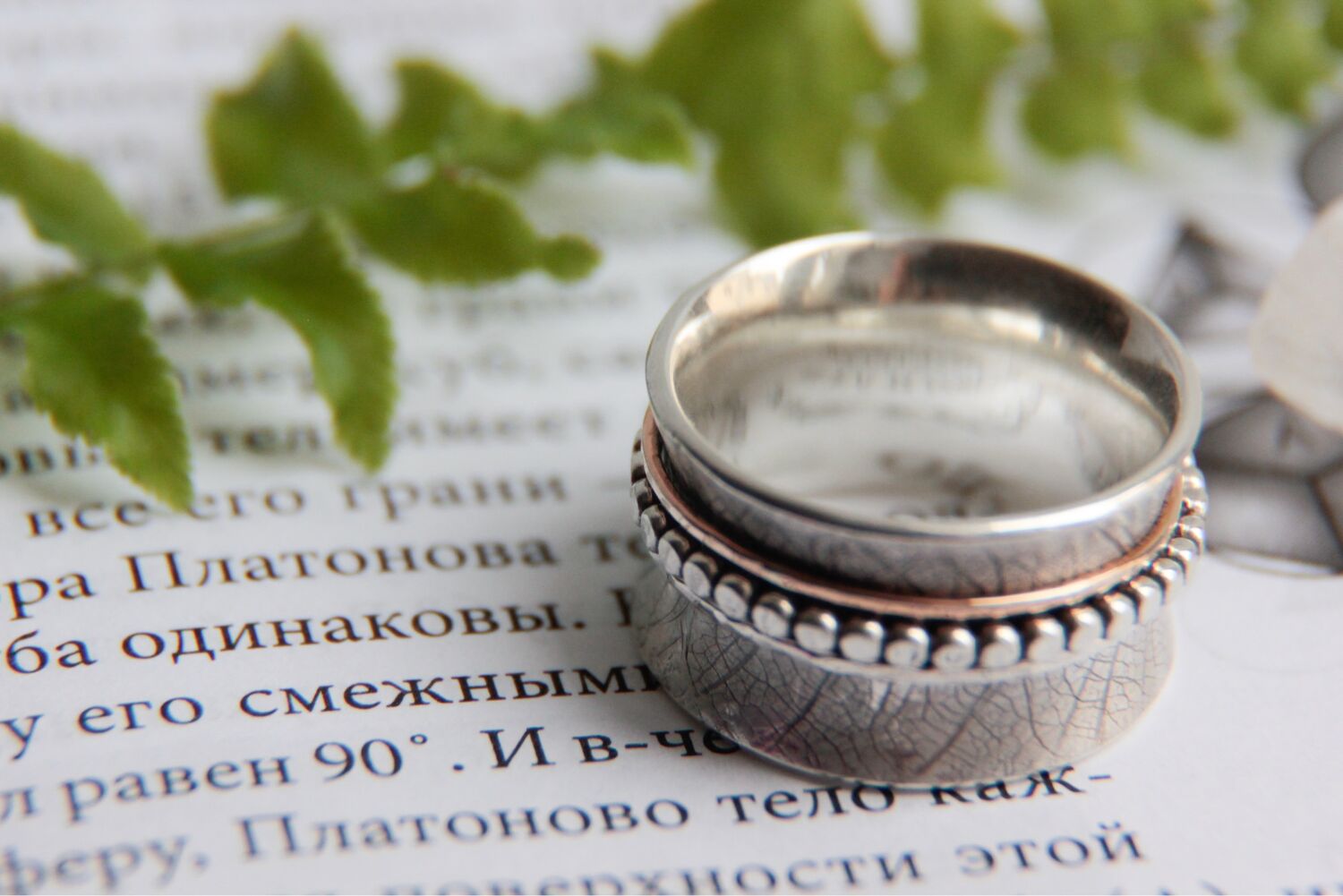 Динамичное кольцо в интернет-магазине Ярмарка Мастеров по цене 16800 ...