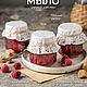 Мыло Баночка малинового варенья 1 шт, Прикольные подарки, Москва,  Фото №1