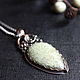 Dreams of spring (2) Кулон с апатитом. Кулон. В гостях у Феечки (Ирина) Wire Wrap. Ярмарка Мастеров.  Фото №5