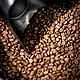 Подарочный Кофе в зернах "Бразилия Суль де Минас". Наборы чая и кофе. Coffee. Интернет-магазин Ярмарка Мастеров.  Фото №2