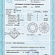 Заказать Кольцо с бриллиантом 0.55 карат. Diamond Expert RU. Ярмарка Мастеров. . Кольцо помолвочное Фото №3