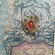 Авторские значки из ювелирного сплава, Значок, Кострома,  Фото №1